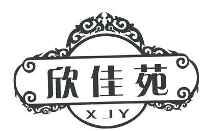 鄭州欣佳苑健康咨詢 專業(yè)服務(wù)，守護(hù)您與家人的健康生活