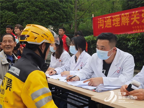 心理健康服務(wù)進(jìn)社區(qū) 愛心助力，從“心”出發(fā)